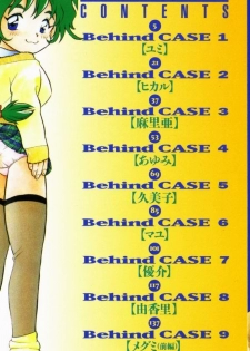 [SHINOZAKI REI] Behind - page 2