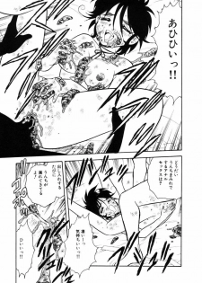 [SHINOZAKI REI] Behind - page 30
