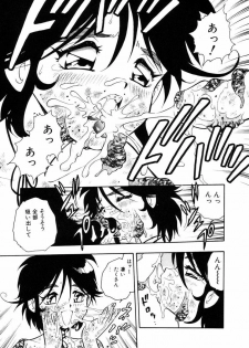 [SHINOZAKI REI] Behind - page 32