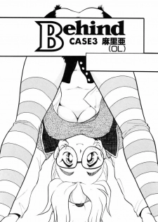 [SHINOZAKI REI] Behind - page 36