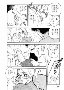 [SHINOZAKI REI] Behind - page 39