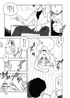 [SHINOZAKI REI] Behind - page 44