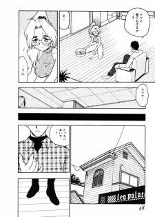 [SHINOZAKI REI] Behind - page 47
