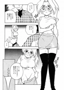 [SHINOZAKI REI] Behind - page 48