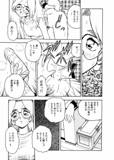[SHINOZAKI REI] Behind - page 50
