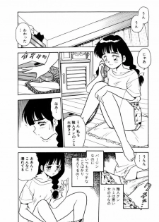 [SHINOZAKI REI] Behind - page 5