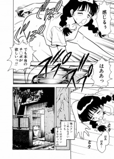 [SHINOZAKI REI] Behind - page 9