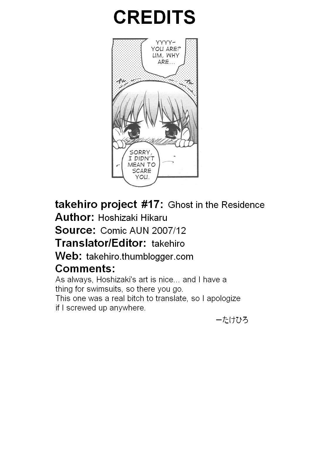 [Hoshizaki Hikaru]Ghost in the Residence [english] page 21 full