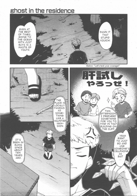 [Hoshizaki Hikaru]Ghost in the Residence [english]
