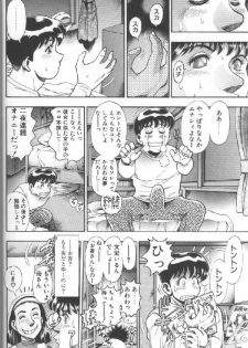 [Chataro] Bikini no Reina Sensei - page 22