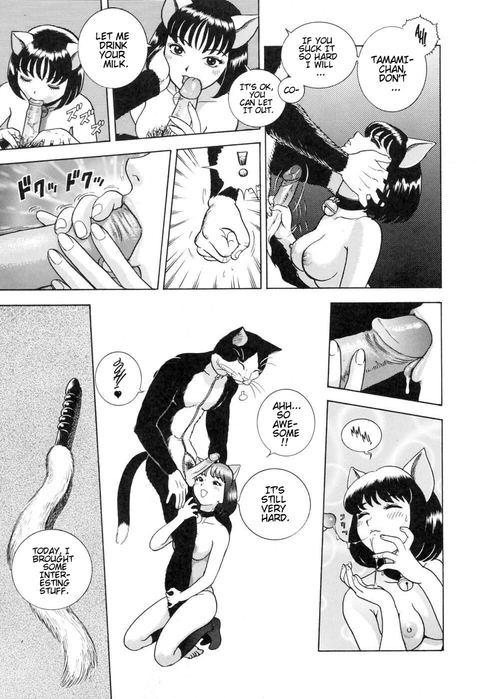 [Kondom] NINE LIVES (Hontou wa Eroi Otogibanashi) [English] [Decensored] page 11 full