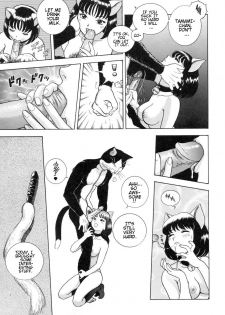 [Kondom] NINE LIVES (Hontou wa Eroi Otogibanashi) [English] [Decensored] - page 11
