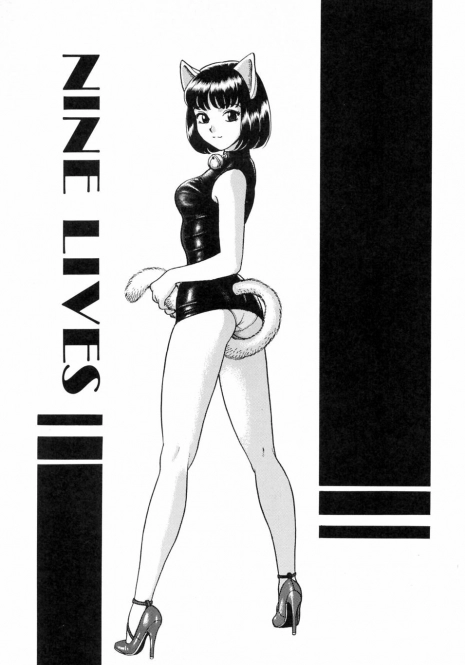 [Kondom] NINE LIVES (Hontou wa Eroi Otogibanashi) [English] [Decensored]