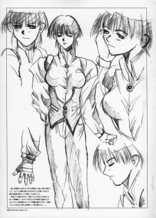 [Circle Kuusou Zikken (Munehito)] Kuusou Zikken vol.7 (Final Fantasy 7) - page 42