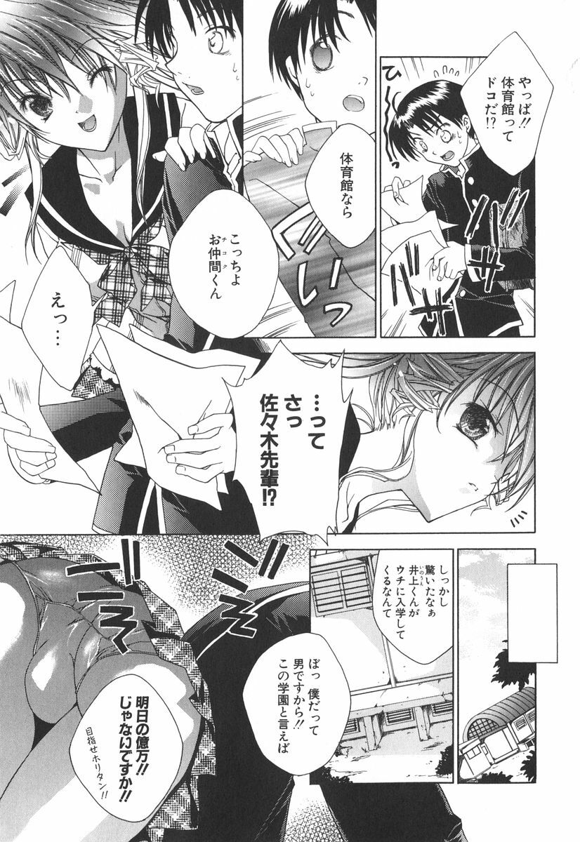 [Sid Alice] Epicurean Syndrome page 20 full