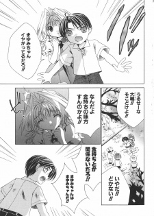 [Sid Alice] Epicurean Syndrome - page 12