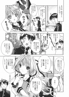 [Sid Alice] Epicurean Syndrome - page 30