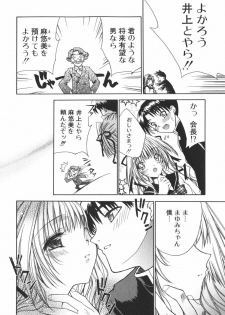 [Sid Alice] Epicurean Syndrome - page 33