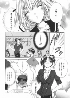 [Sid Alice] Epicurean Syndrome - page 35