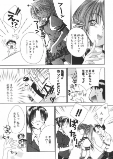 [Sid Alice] Epicurean Syndrome - page 38