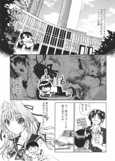 [Sid Alice] Epicurean Syndrome - page 48