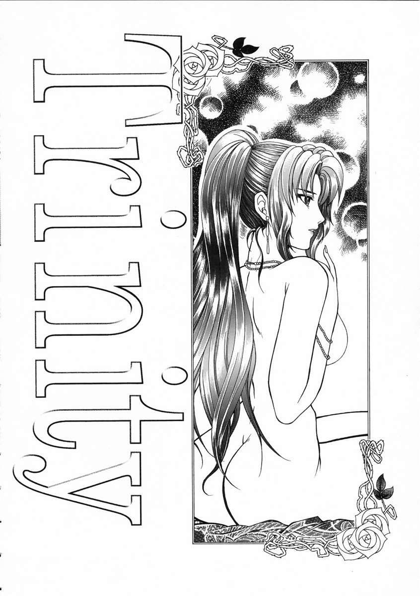 [Yasuhara Tsukasa] Saishiyo Kukenbi -Beautiful And Talented- page 125 full
