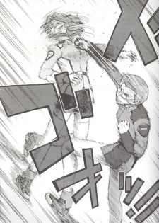 (C70) [Tsurikichi Doumei (Umedama Nabu)] Seed Fan no Oneechan ga Mitara Okoru Darou Kara Minai de Choudai Hon (Gundam SEED) - page 4