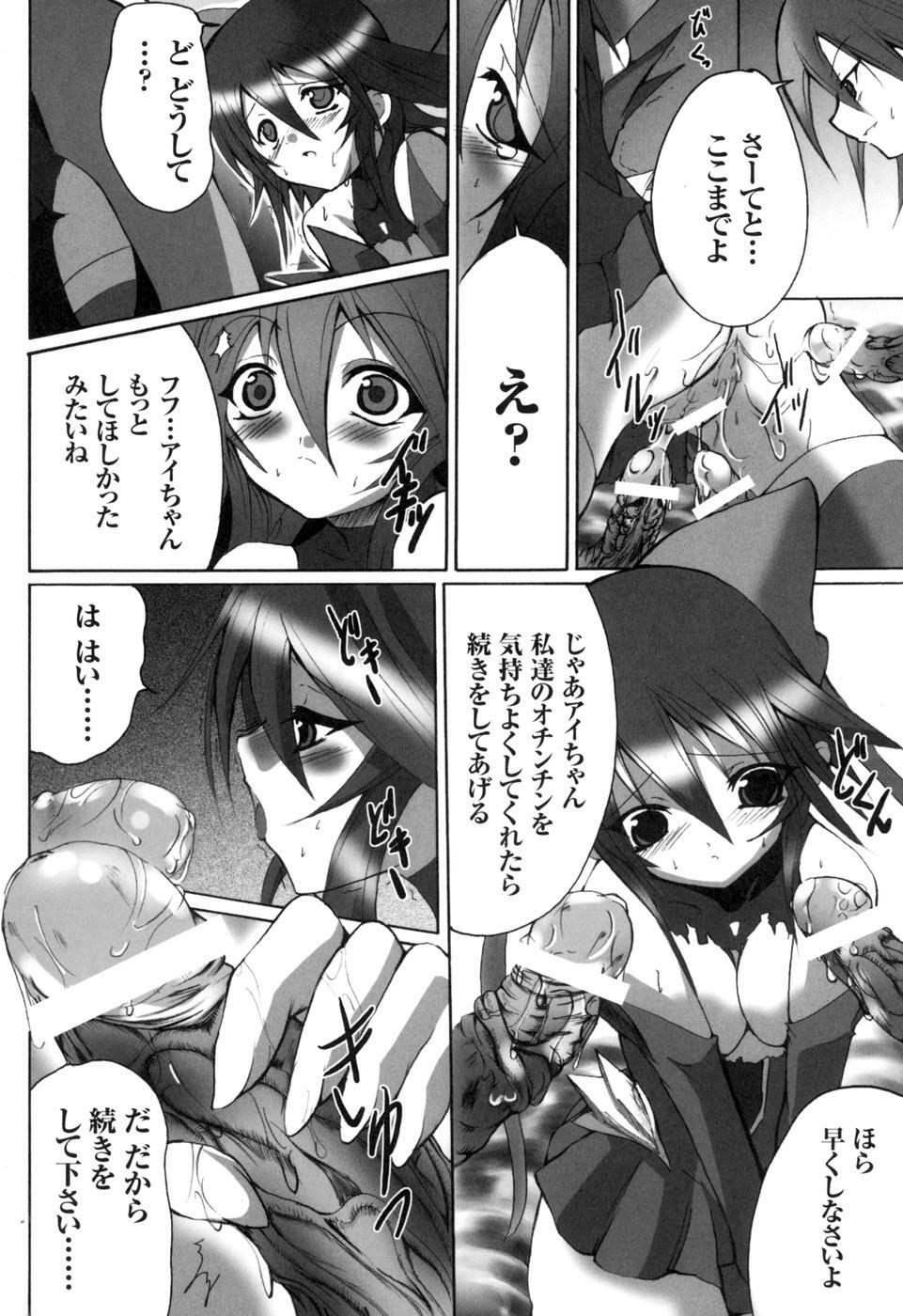 [Anthology] colors Anthology Comic 2 Mahou Shoujo Ai page 100 full