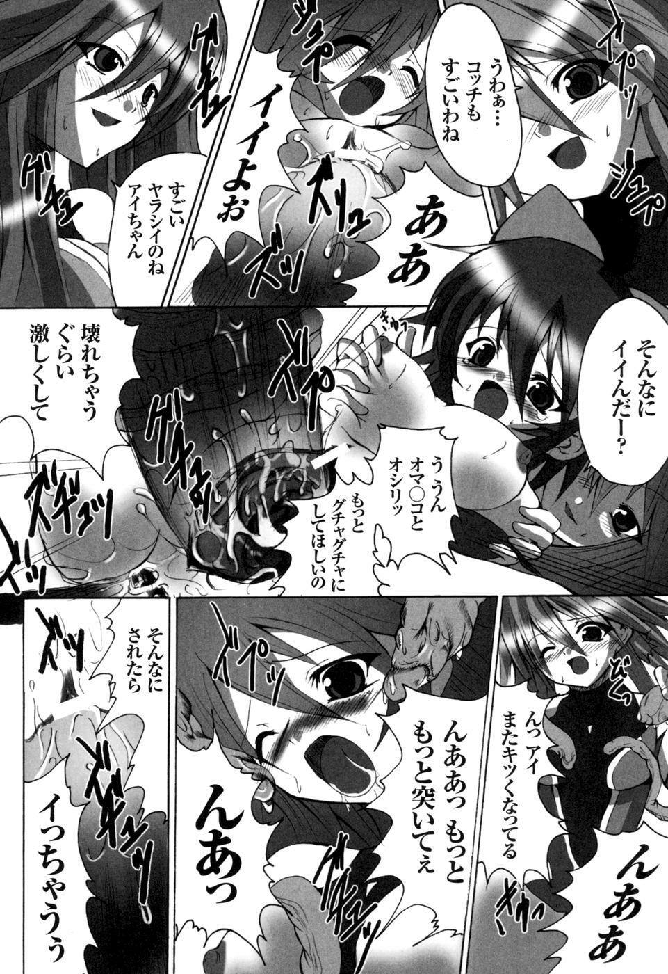 [Anthology] colors Anthology Comic 2 Mahou Shoujo Ai page 102 full