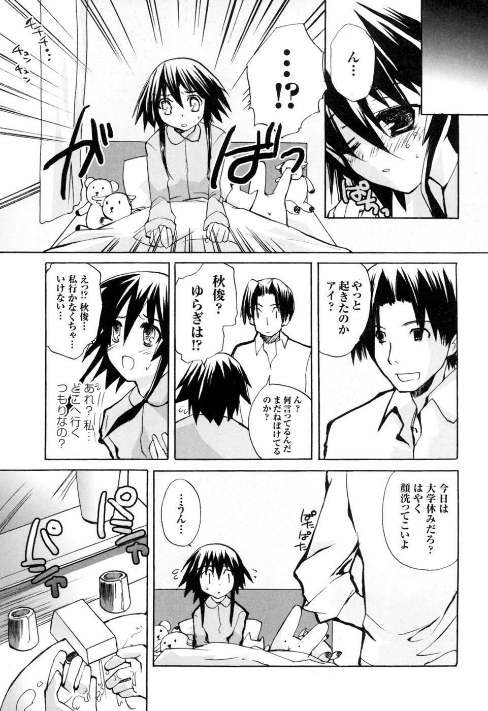 [Anthology] colors Anthology Comic 2 Mahou Shoujo Ai page 106 full