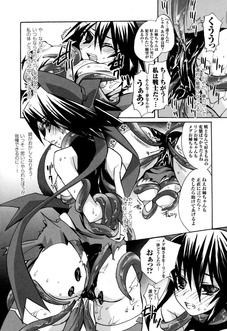 [Anthology] colors Anthology Comic 2 Mahou Shoujo Ai page 110 full