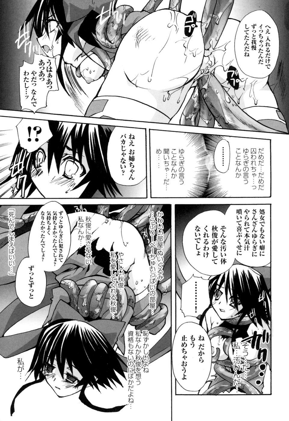 [Anthology] colors Anthology Comic 2 Mahou Shoujo Ai page 113 full