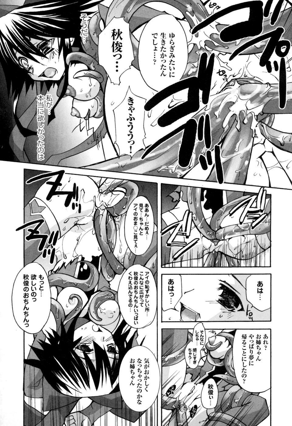 [Anthology] colors Anthology Comic 2 Mahou Shoujo Ai page 114 full