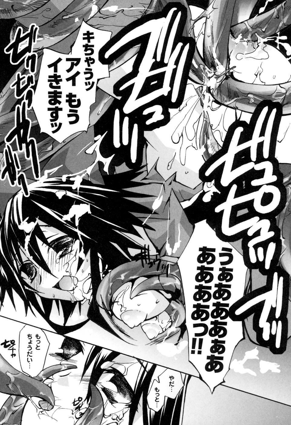 [Anthology] colors Anthology Comic 2 Mahou Shoujo Ai page 119 full