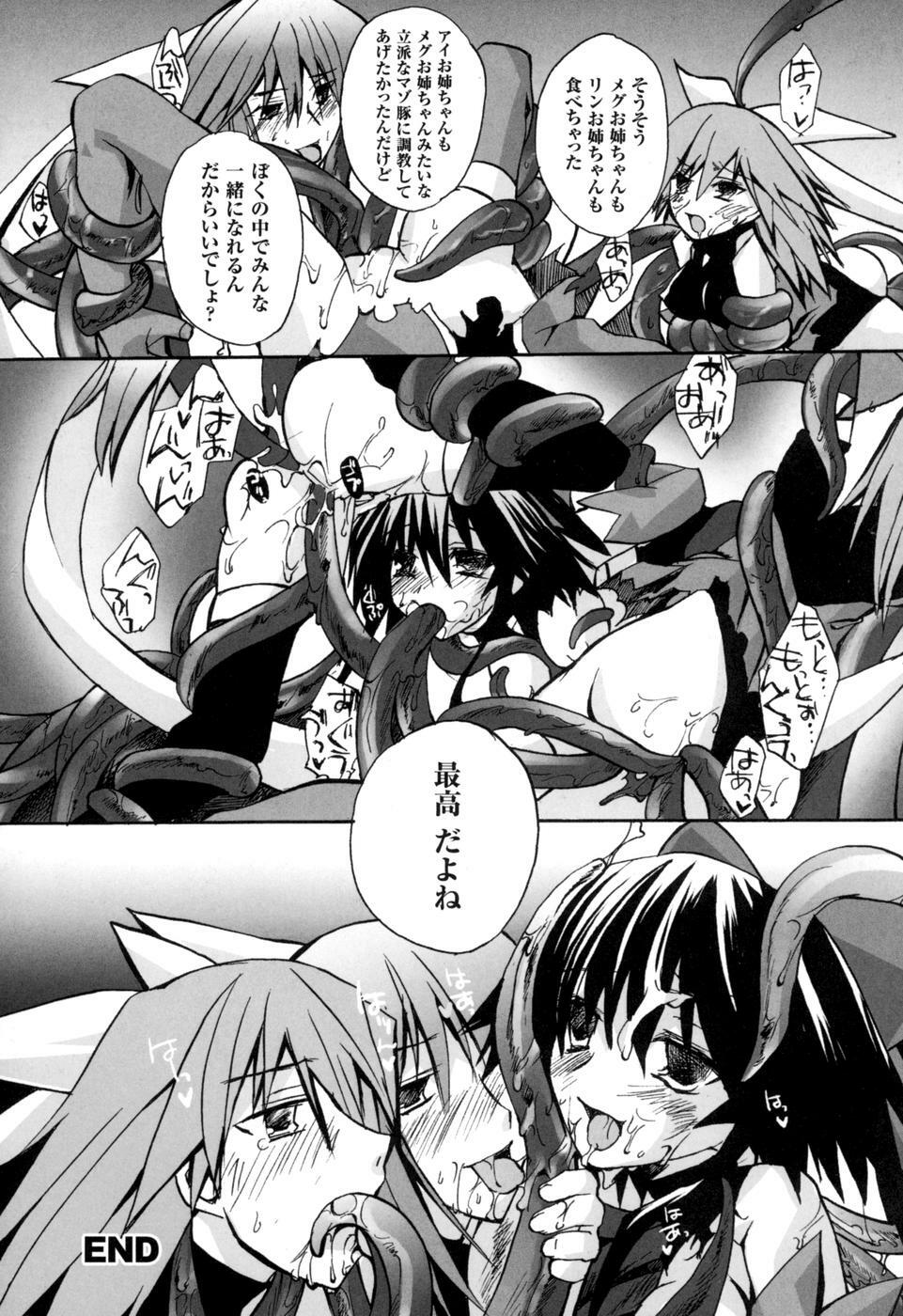 [Anthology] colors Anthology Comic 2 Mahou Shoujo Ai page 120 full