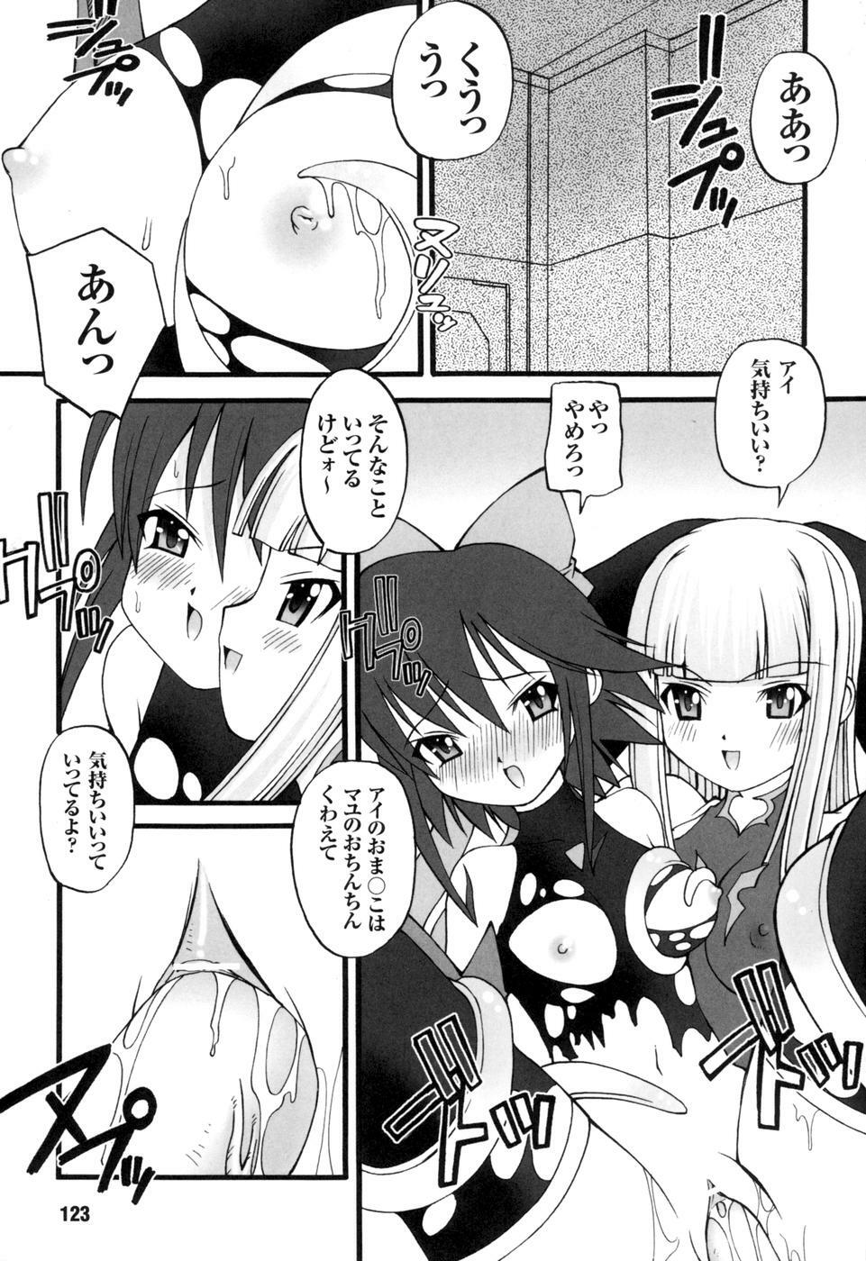 [Anthology] colors Anthology Comic 2 Mahou Shoujo Ai page 125 full