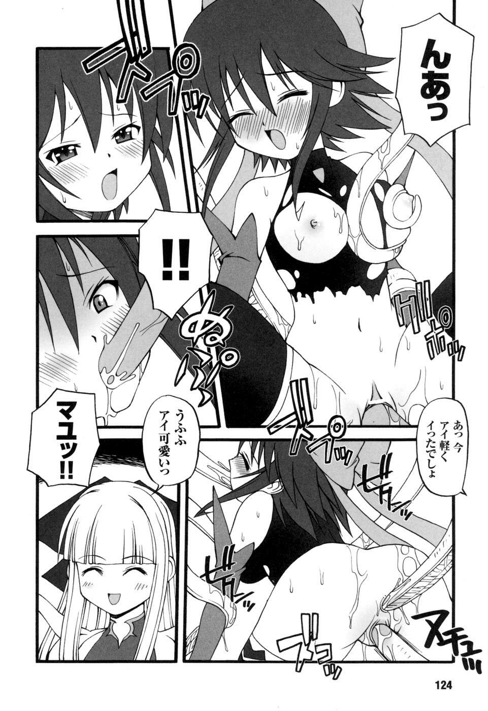 [Anthology] colors Anthology Comic 2 Mahou Shoujo Ai page 126 full