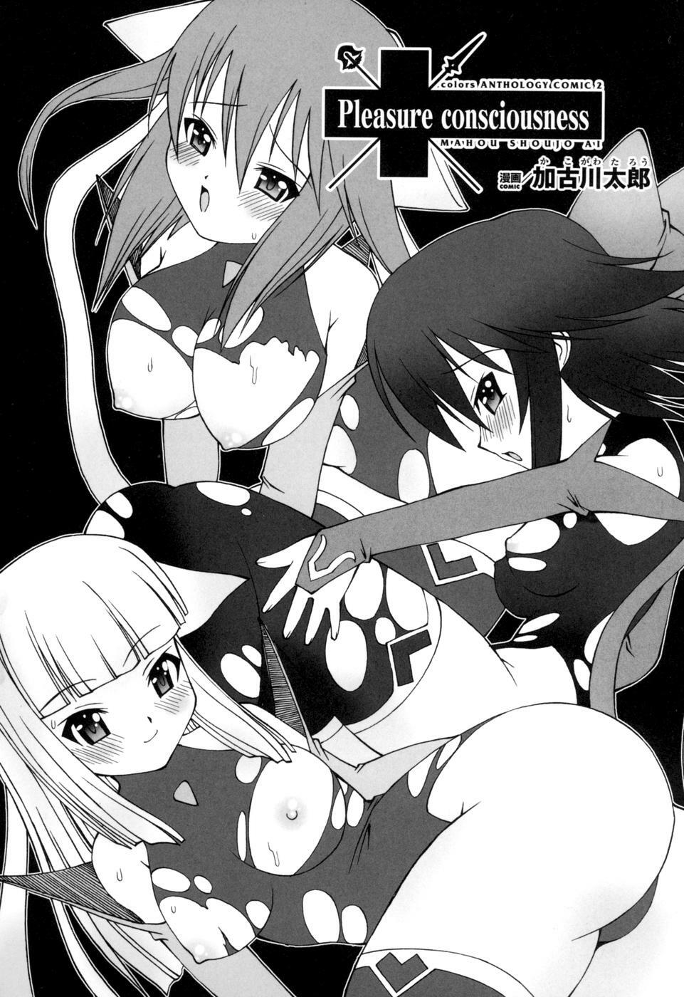 [Anthology] colors Anthology Comic 2 Mahou Shoujo Ai page 128 full