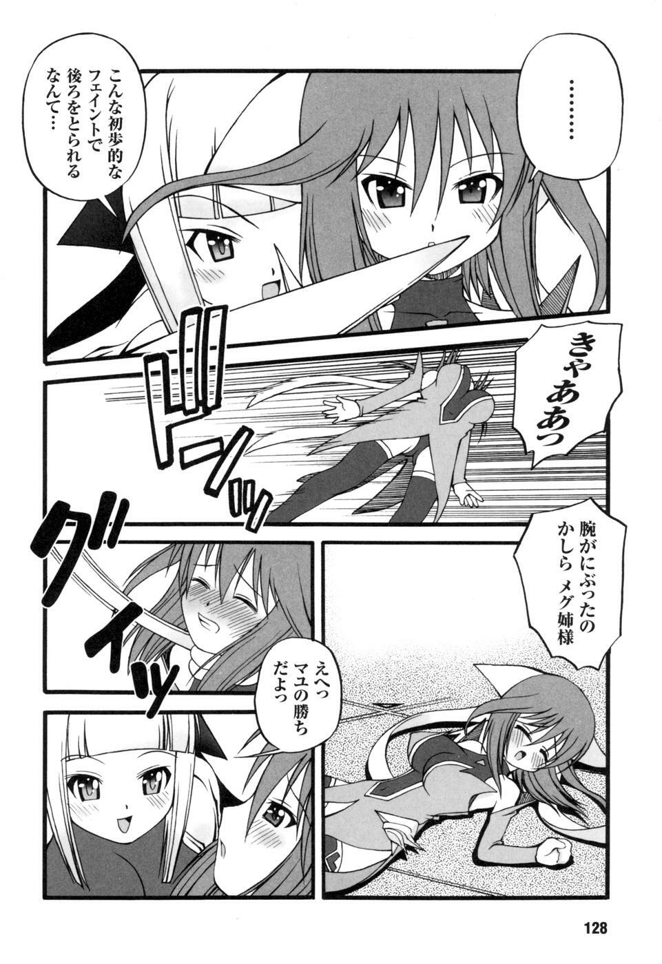 [Anthology] colors Anthology Comic 2 Mahou Shoujo Ai page 130 full