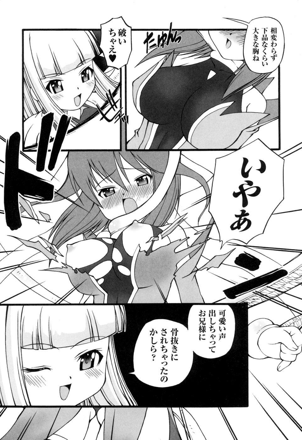 [Anthology] colors Anthology Comic 2 Mahou Shoujo Ai page 131 full