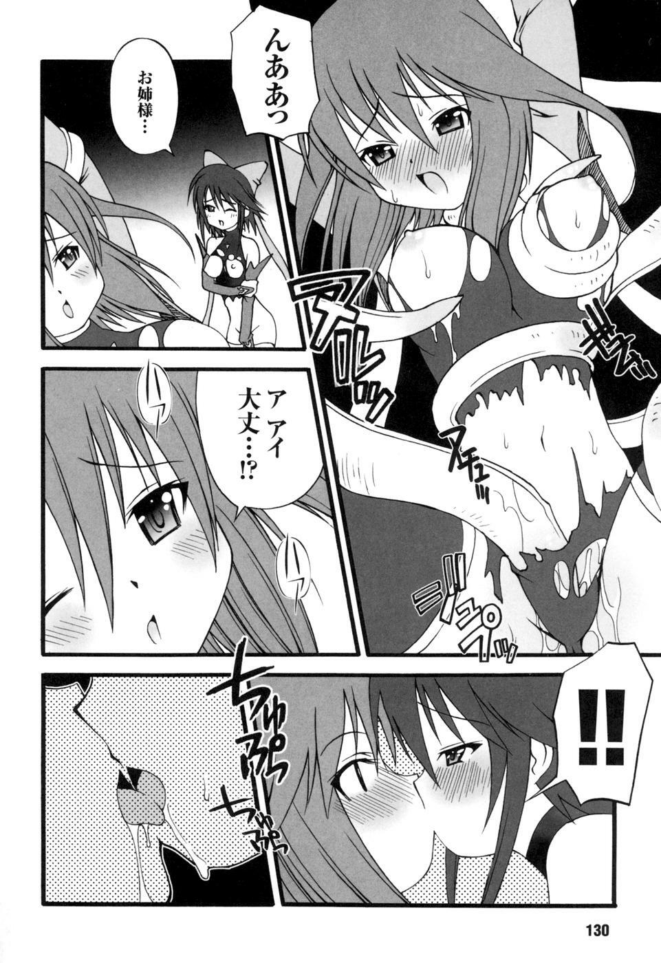 [Anthology] colors Anthology Comic 2 Mahou Shoujo Ai page 132 full