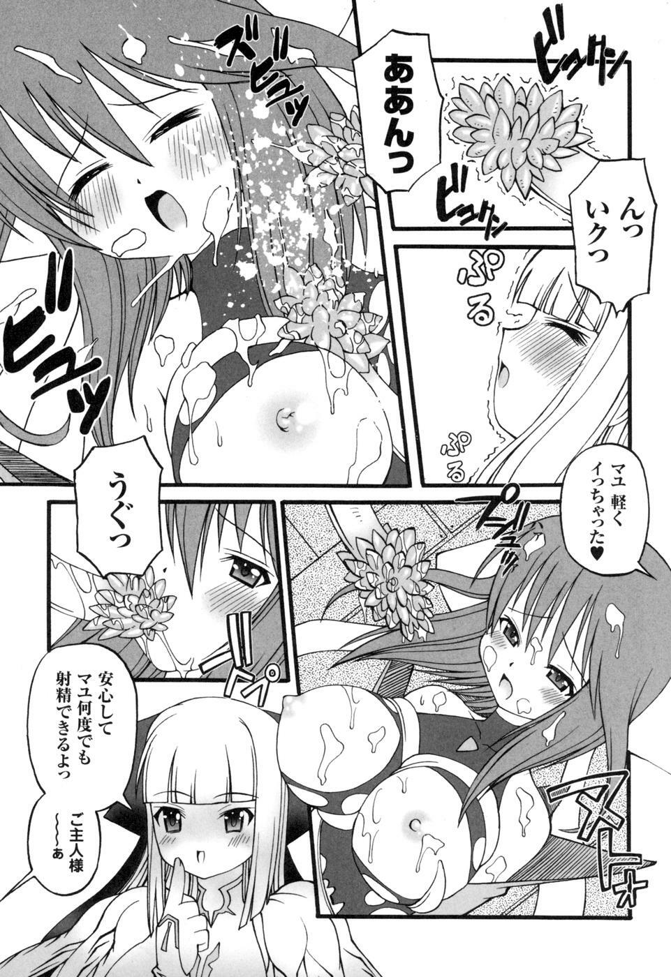 [Anthology] colors Anthology Comic 2 Mahou Shoujo Ai page 135 full
