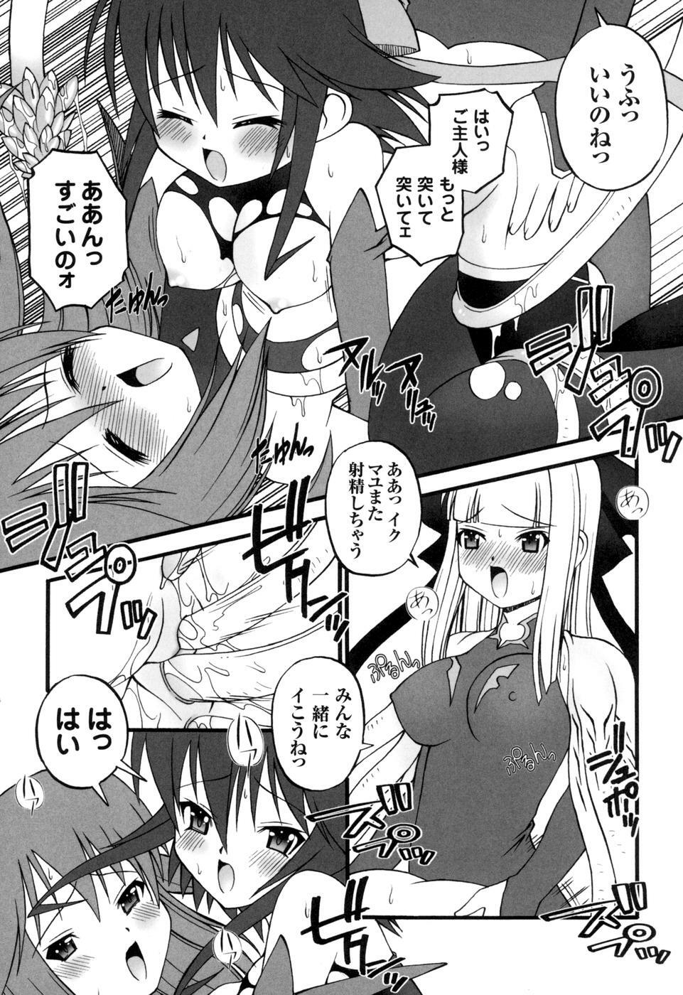 [Anthology] colors Anthology Comic 2 Mahou Shoujo Ai page 137 full