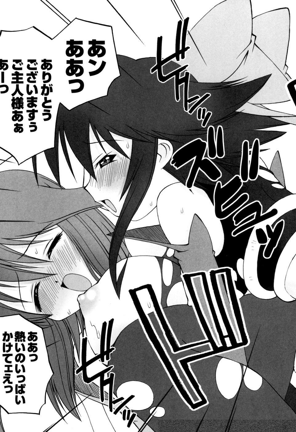 [Anthology] colors Anthology Comic 2 Mahou Shoujo Ai page 139 full