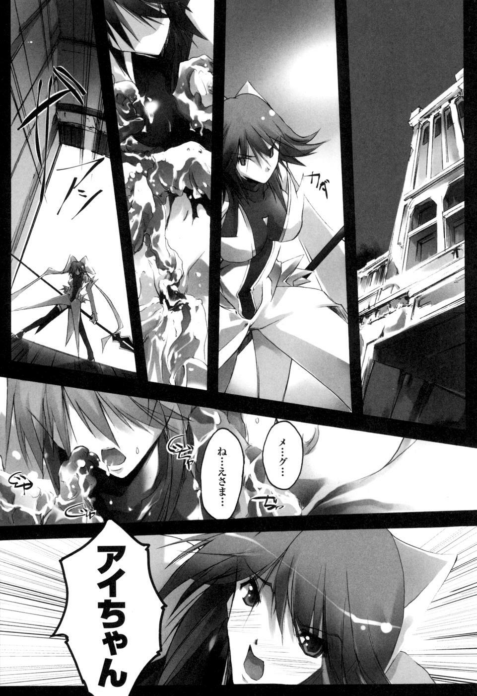 [Anthology] colors Anthology Comic 2 Mahou Shoujo Ai page 143 full
