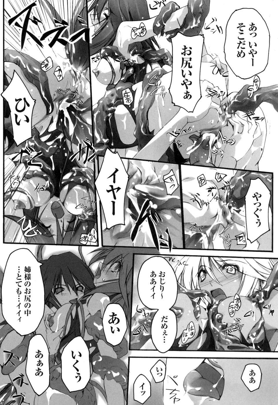 [Anthology] colors Anthology Comic 2 Mahou Shoujo Ai page 156 full