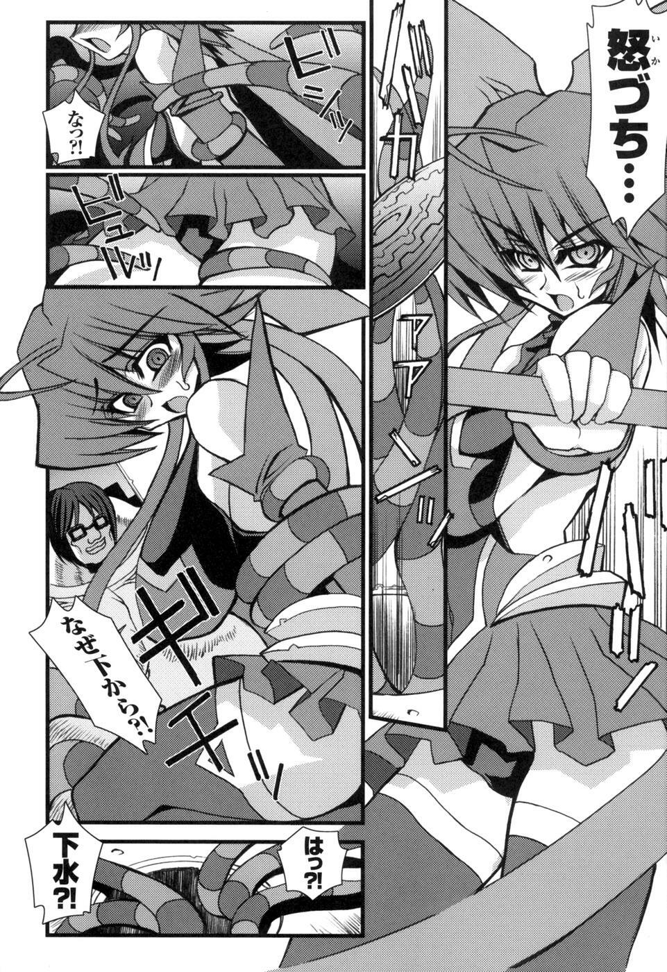 [Anthology] colors Anthology Comic 2 Mahou Shoujo Ai page 16 full