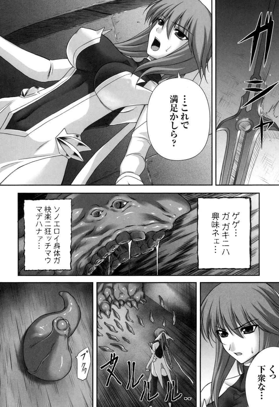 [Anthology] colors Anthology Comic 2 Mahou Shoujo Ai page 28 full