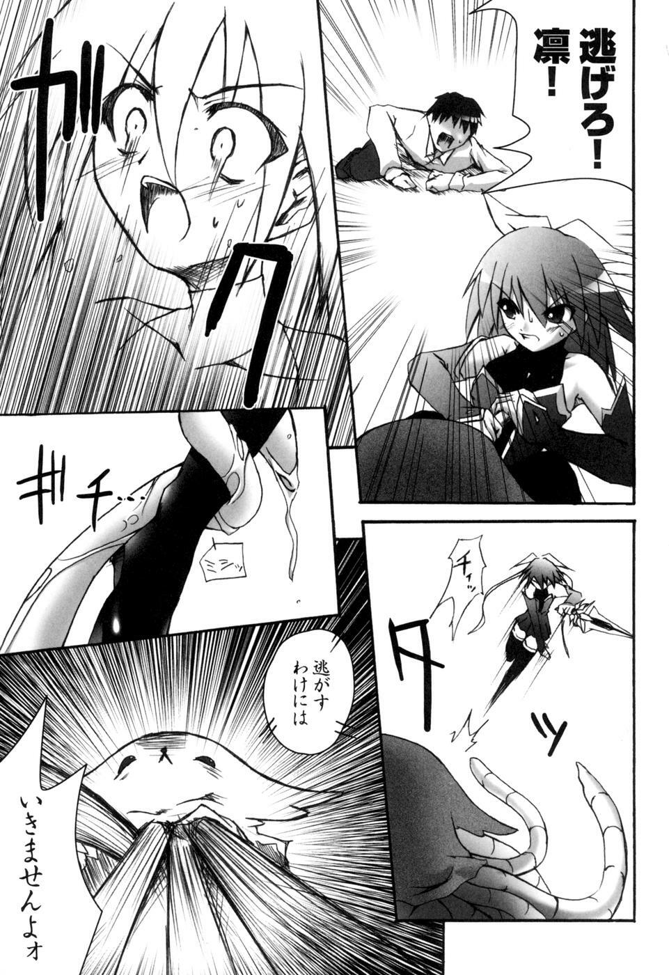 [Anthology] colors Anthology Comic 2 Mahou Shoujo Ai page 49 full