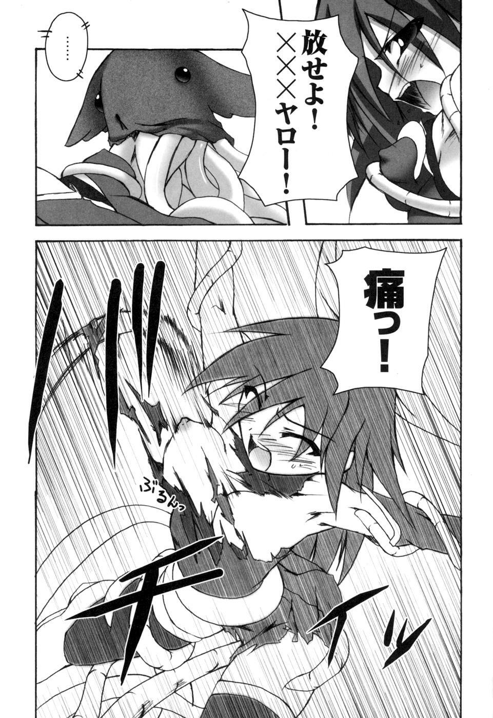 [Anthology] colors Anthology Comic 2 Mahou Shoujo Ai page 51 full